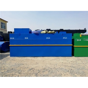 一体化污水处理设备