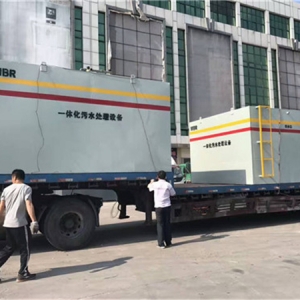 MBR污水处理设备