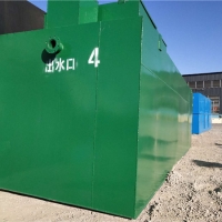 地埋式污水处理设备